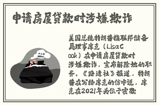 男主坤坤放在女生定眼