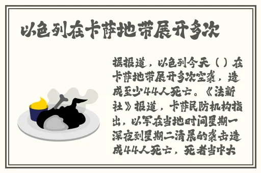 国精产品一二三四线对比评测