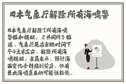 丰年经继拇